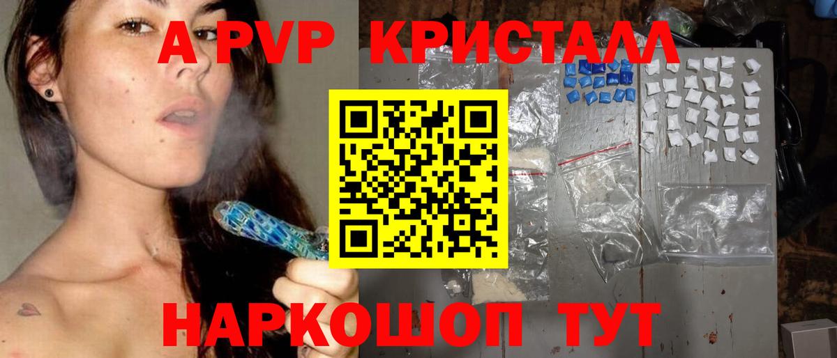 Тара  APVP СК КРИС  APVP VHQ  A PVP  Вход с VPN  A PVP Соль 