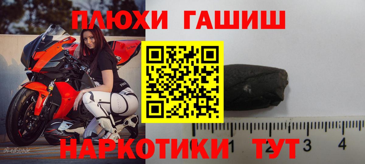Гашиш hashish Тара