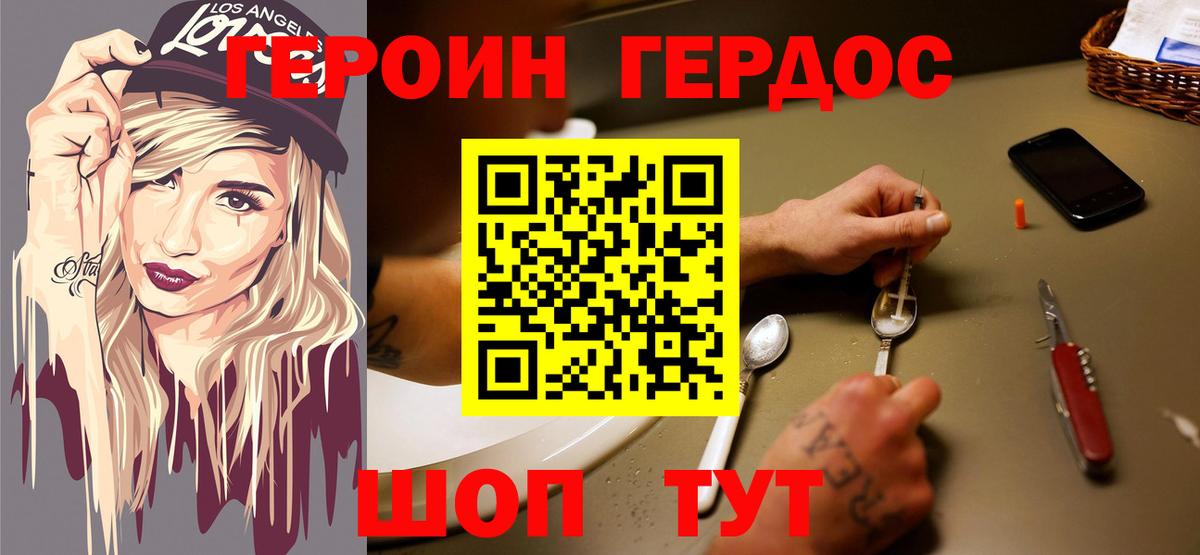 Тара  ГЕРОИН афганец  ГЕРОИН  Вход с VPN 