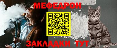 кокаин Моздок