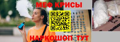 экстази Можайск