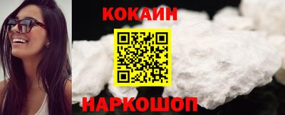 кокаин Моздок