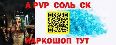 экстази Можайск