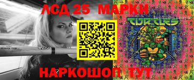 кокаин Моздок