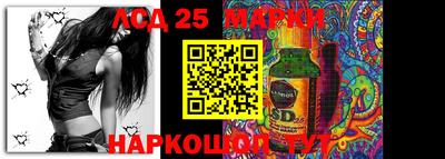 кокаин Моздок