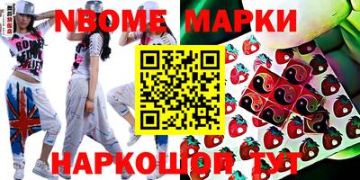 экстази Можайск