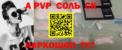 экстази Можайск