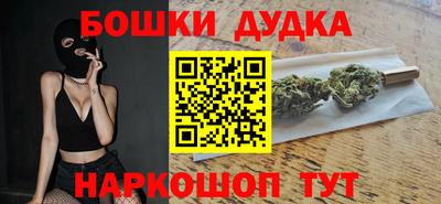 кокаин Моздок
