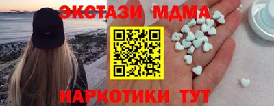 экстази Можайск