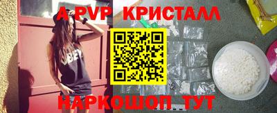 дживик Можга