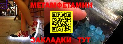 кокаин Моздок