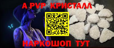 дживик Можга