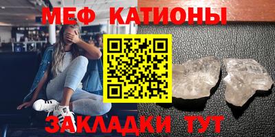 кокаин Моздок