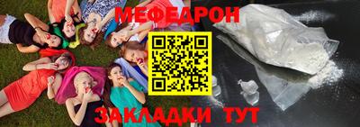 кокаин Моздок