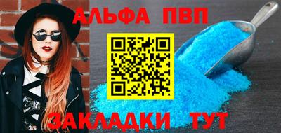амфетамин Наро-Фоминск