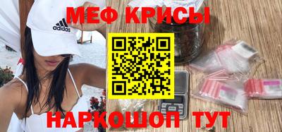 кокаин Моздок