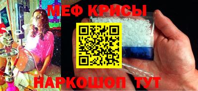 экстази Можайск