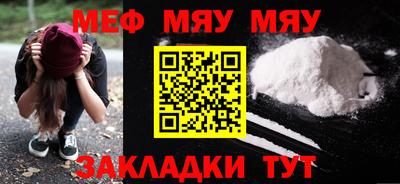 экстази Можайск