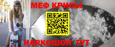 кокаин Моздок