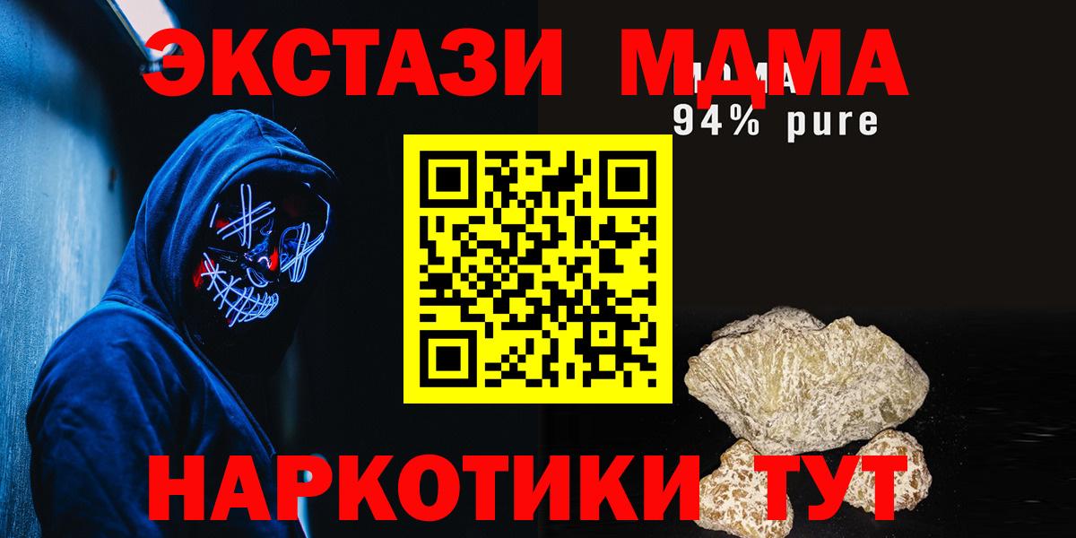 МЕФ кристаллы  Кокаин  Тара  ГАШИШ  МАРИХУАНА  Вход с VPN 