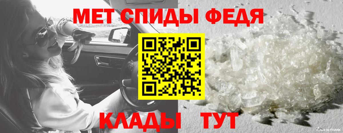 Тара  Первитин  Вход с VPN  МЕТАМФЕТАМИН винт 