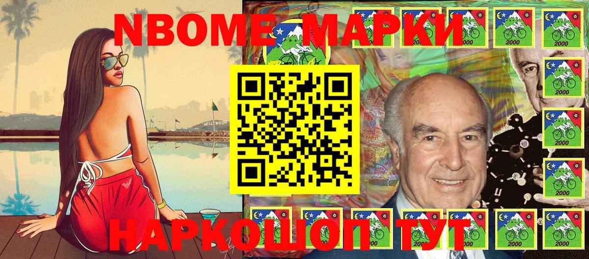 Тара  купить наркотики сайты  Наркотические марки  Вход с VPN  Марки N-bome 1,5мг 